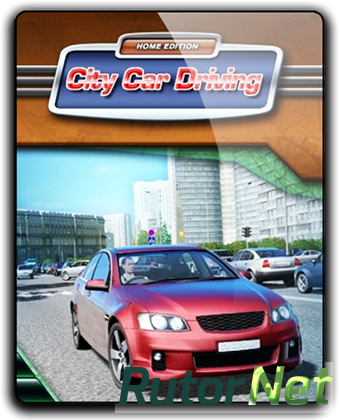 City Car Driving [v 1.5.4] (2016) RePack от qoob