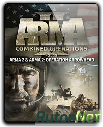 Скачать Игру Arma 2: Combined Operations GOG (2010) PC | RePack От.