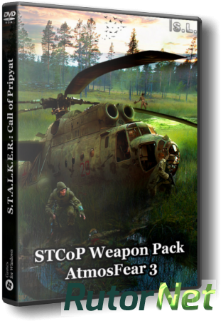 S.T.A.L.K.E.R.: Call of Pripyat - STCoP Weapon Pack 2.9 + AtmosFear 3 [2016, RUS, Repack] by SeregA-Lus