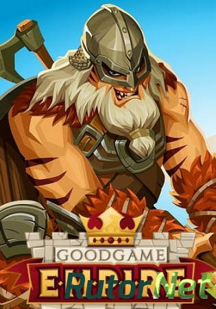 Goodgame Empire [11.10.17] (Goodgame Studios) (RUS) [L]
