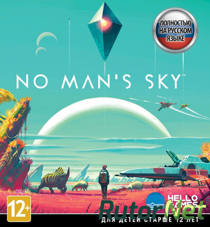 No Man's Sky [v 1.34 + DLC] (2016) PC | RePack от qoob