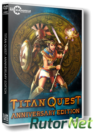 Titan Quest: Anniversary Edition [v 1.51] (2016) PC | RePack от R.G. Catalyst