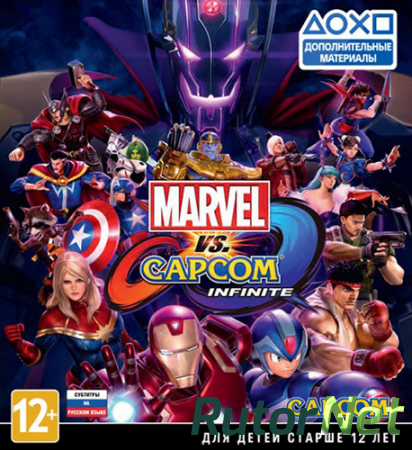 Marvel vs. Capcom: Infinite - Deluxe Edition (2017) PC | RePack от FitGirl