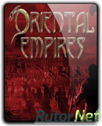 Oriental Empires [v.1.0.0.6] (2017) PC | Лицензия