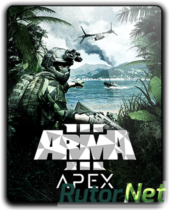 Arma 3: Apex Edition [v 1.82.144647 + DLCs] (2013) PC | RePack от FitGirl