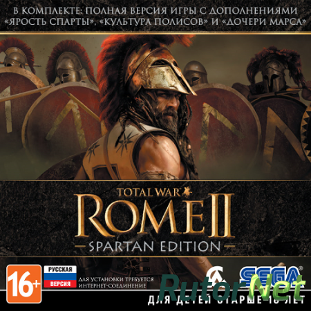 Total War: Rome 2 - Emperor Edition [v 2.4.0.19683 + DLCs] (2013) PC | RePack от xatab