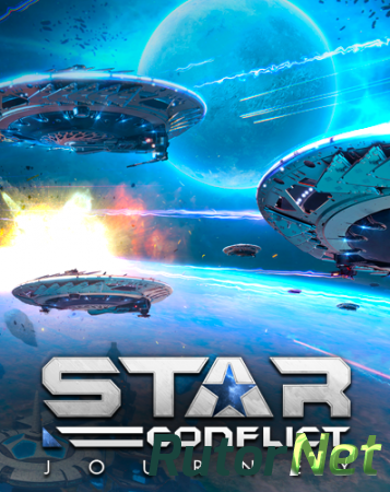 Star Conflict: Journey [1.5.5.120908] (2013) PC | Online-only