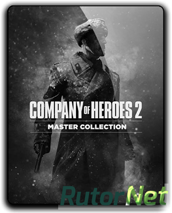 Company of Heroes 2: Master Collection [v 4.0.0.21799 + DLC's] (2014) PC | RePack от qoob