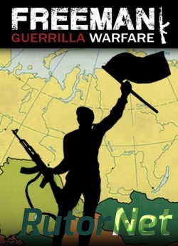 Freeman: Guerrilla Warfare [2018, ENG, Steam Early Access] 3DM