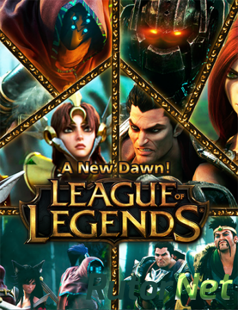 League of Legends [8.2.216.200] (2009) PC | Online-only