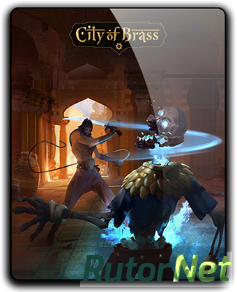City of Brass [v 1.0.1] (2018) PC | Лицензия