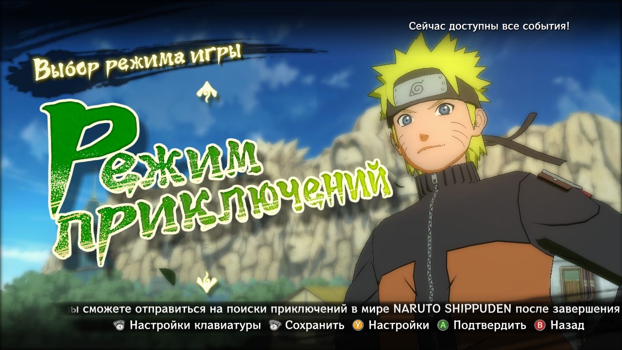 Скачать игру Naruto Shippuden: Ultimate Ninja Storm 4 - Deluxe Edition v  1.08 + DLCs (2016) PC | RePack от FitGirl через торрент на rutor