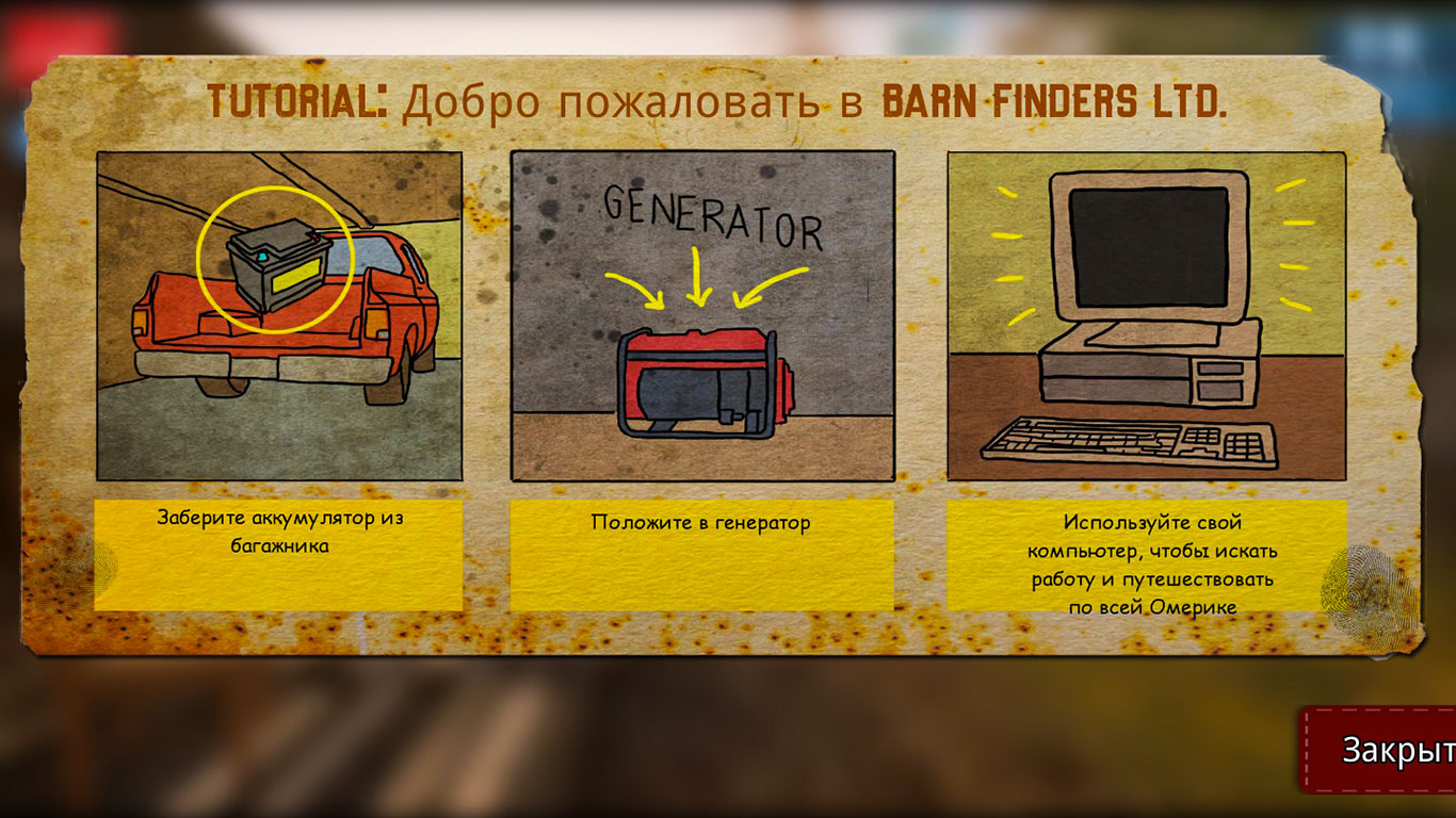 Barn finders игра. Игра Barn Finders. Barn Finders 2. Barn Finders [FITGIRL REPACK]. Barn Finders сколько весит.