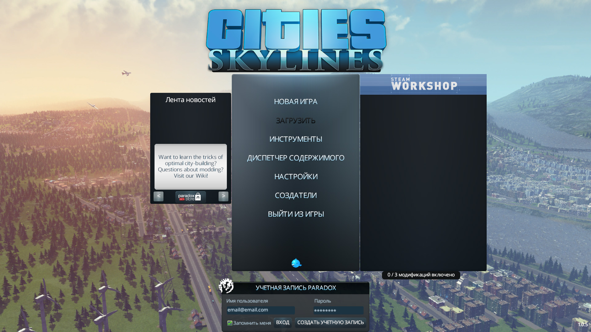 Cities skylines deluxe edition steam фото 54