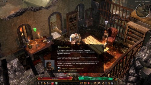 Grim Dawn (2016)
