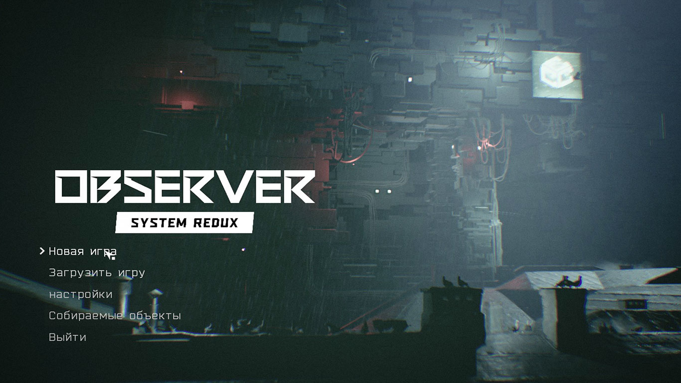 Observer: System Redux. Observer System Redux отзывы. Observer системные требования. Last activity - last activity Redux (2020).