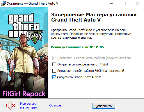 Grand Theft Auto V Torrent Download (v1.0.2189/1.52 Online