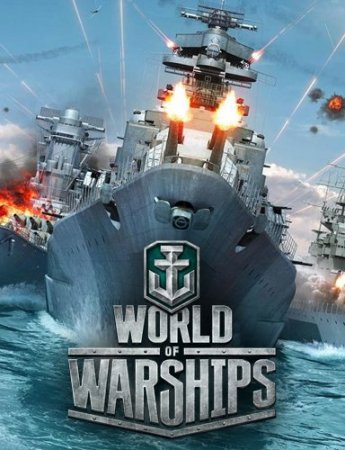World of Warships [0.9.12.0] (2015) PC | Online-only