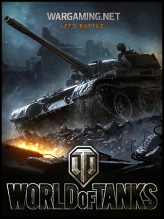 Мир Танков / World of Tanks [1.12.0.0.757] (2014) PC | Online-only