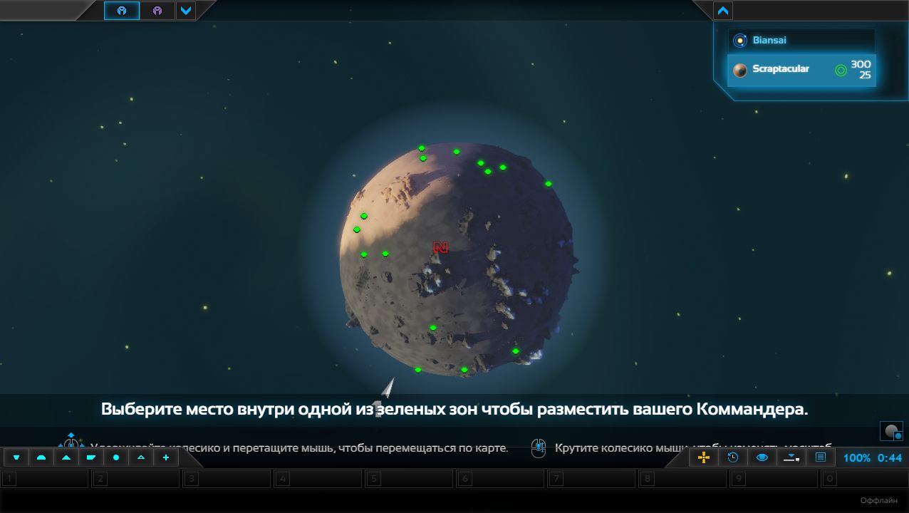 Скачать игру Planetary Annihilation: TITANS v 115819/115847 + DLC (2015) PC  | RePack от FitGirl через торрент на rutor