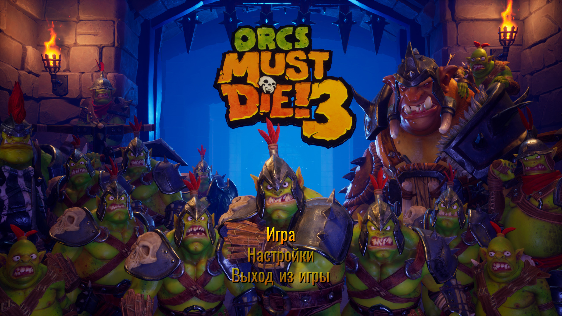 Скачать игру Orcs Must Die! 3 + DLC (2021) PC | RePack от R.G. Freedom  через торрент на rutor