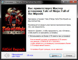 Tale of Ninja: Fall of the Miyoshi (2021) PC | RePack от FitGirl