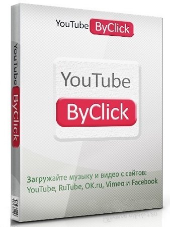 By Click Downloader Premium 2.3.12 (2021) PC | RePack & Portable by elchupacabra