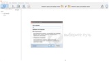 GoodSync Enterprise 11.7.8.8 (2021) PC | RePack & Portable by elchupacabra