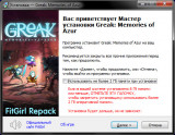 Greak: Memories of Azur [v 1.0.6 94] (2021) PC | RePack от FitGirl