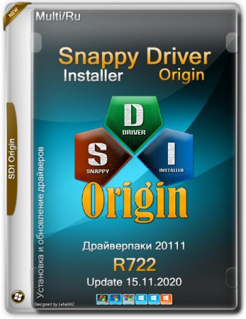 Snappy Driver Installer Origin R735 [Драйверпаки 21072] (2021) PC