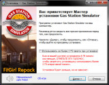 Gas Station Simulator [v 0.1.0.37610] (2021) PC | RePack от FitGirl