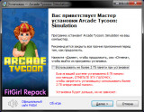 Arcade Tycoon: Simulation (2021) PC | RePack от FitGirl