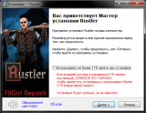 Rustler [v 1.02.21 + DLC] (2021) PC | RePack от FitGirl