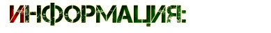 Green Hell [v 2.1.4] (2019) PC | RePack от Pioneer