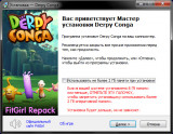 Derpy Conga [Build 8164768] (2022) PC | RePack от FitGirl