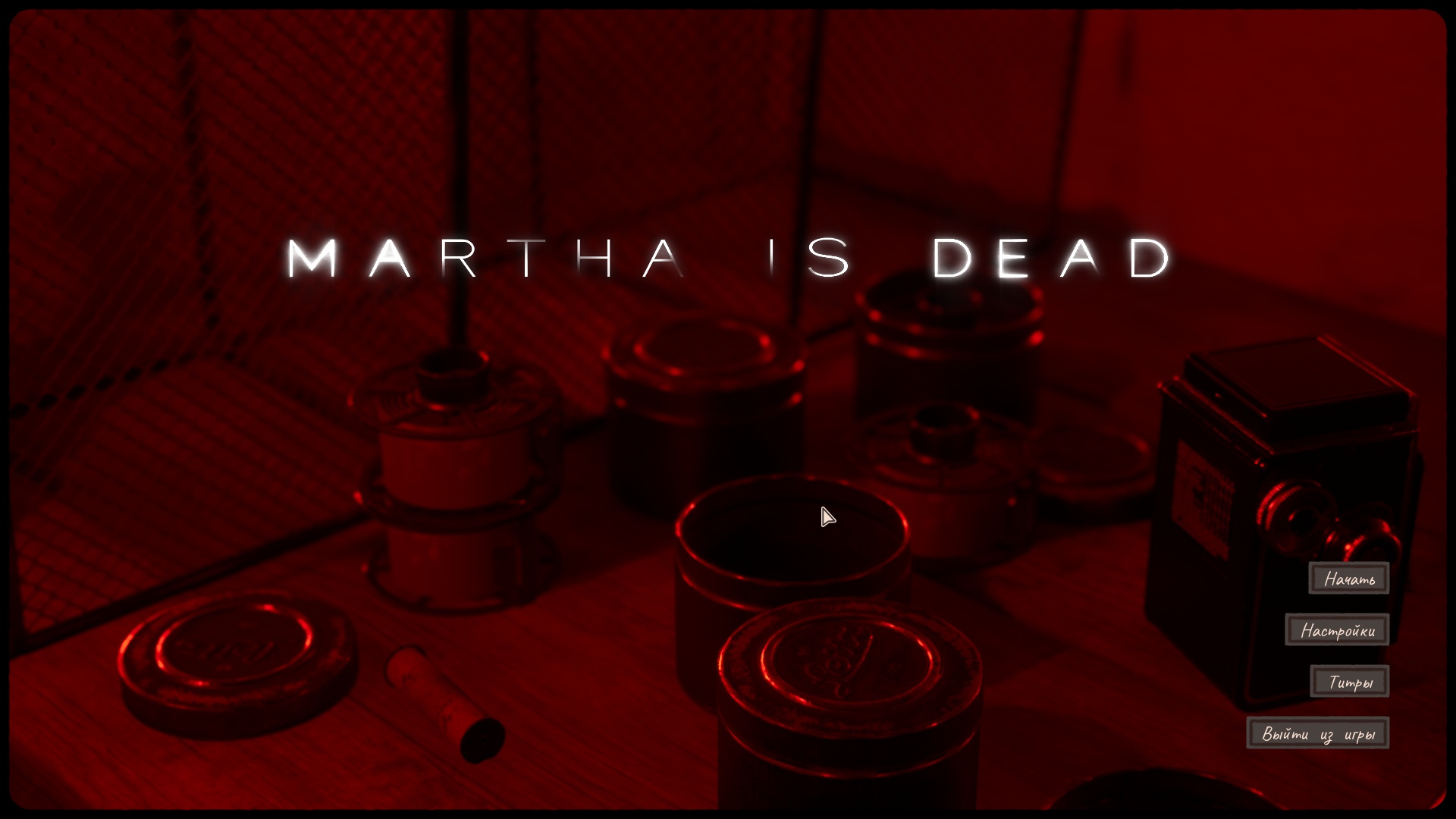 Скачать игру Martha Is Dead v 1.0223.01 (2022) PC | RePack от R.G. Freedom  через торрент на rutor