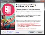 OlliOlli World [+ DLCs] (2022) PC | RePack от FitGirl
