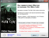 The Alien Cube: Deluxe Edition [Build 8187558 + DLC] (2021) PC | RePack от FitGirl
