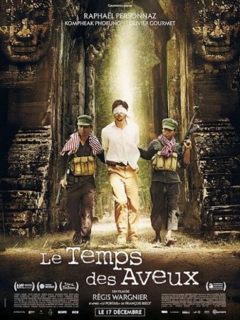 Время признаний (2014) (Le Temps des aveux)