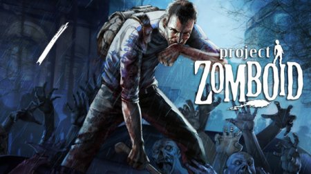 Project Zomboid [v 41.70 | Unstable] (2013) РС | RePack от Pioneer