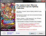 Capcom Fighting Collection [+ DLC] (2022) PC | RePack от FitGirl