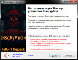 Inscryption [v 1.10] (2021) PC | RePack от FitGirl
