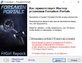 Forsaken Portals [v 1.3.1] (2022) PC | RePack от FitGirl