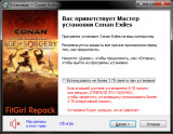 Conan Exiles: Complete Edition [v 3.2.2/483260/36864 + DLCs] (2018) PC | RePack от FitGirl