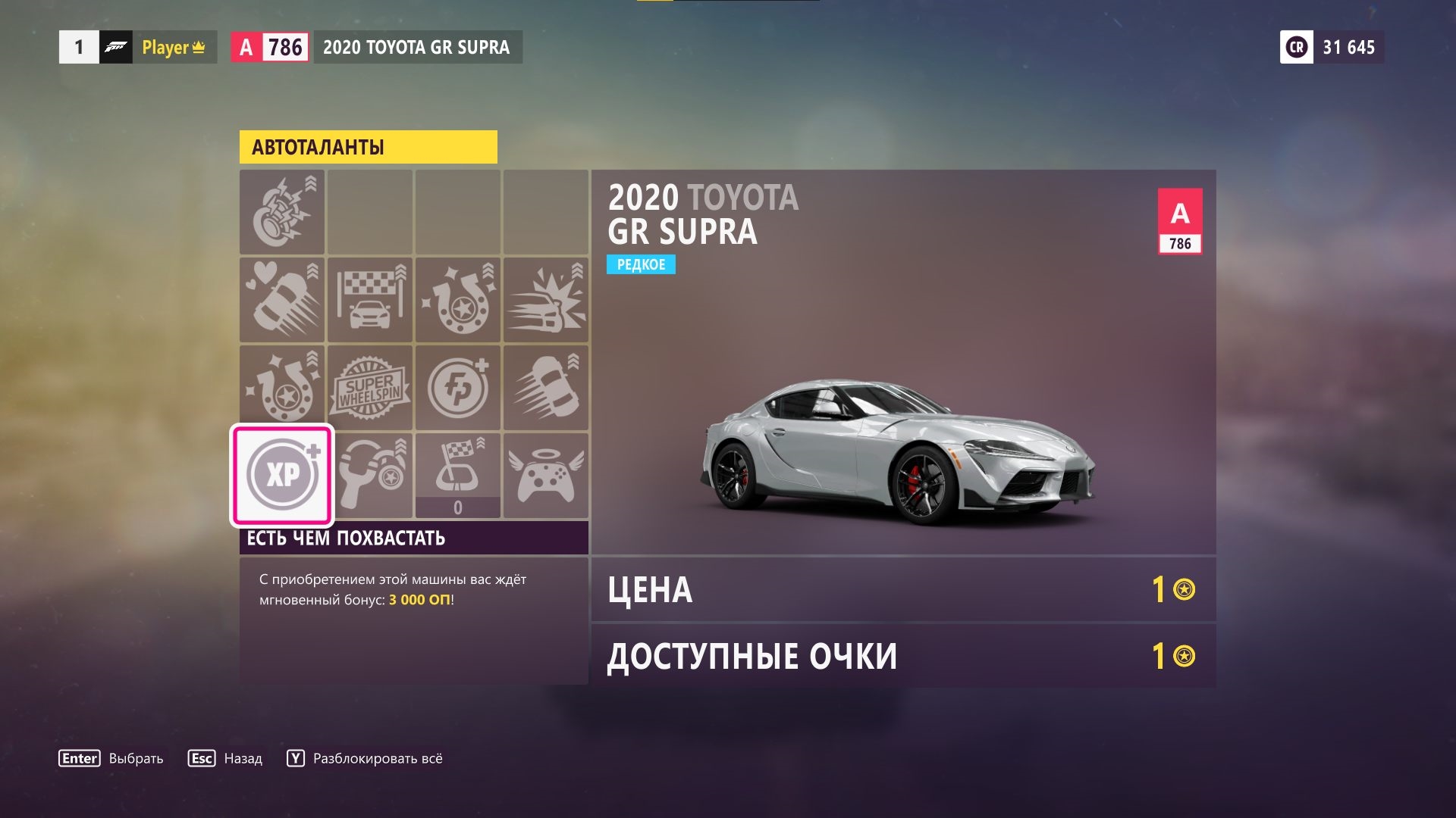 Скачать игру Forza Horizon 5: Premium Edition v 1.607.493.0 + DLCs (2021)  PC | RePack от Wanterlude через торрент на rutor