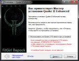 Quake II Enhanced / Quake 2 Enhanced [v 1.0.5663 + DLCs] (1997/2023) PC | RePack от FitGirl