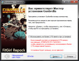 Gunbrella: Deluxe Edition [v 20230914 ] (2023) PC | RePack от FitGirl