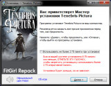 Tenebris Pictura [+ DLC] (2023) PC | RePack от FitGirl