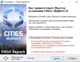 Cities: Skylines II [v 1.0.9f1 + DLCs] (2023) PC | RePack от FitGirl