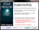 Ocean Pressure (2023) PC | RePack от FitGirl
